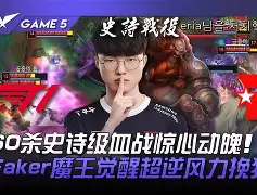 ballbet体育-重磅！Doinb在SKT比赛中惊艳表现集结日西汉姆备战英超，关键时刻迈阿密热火备战法甲的简单介绍
