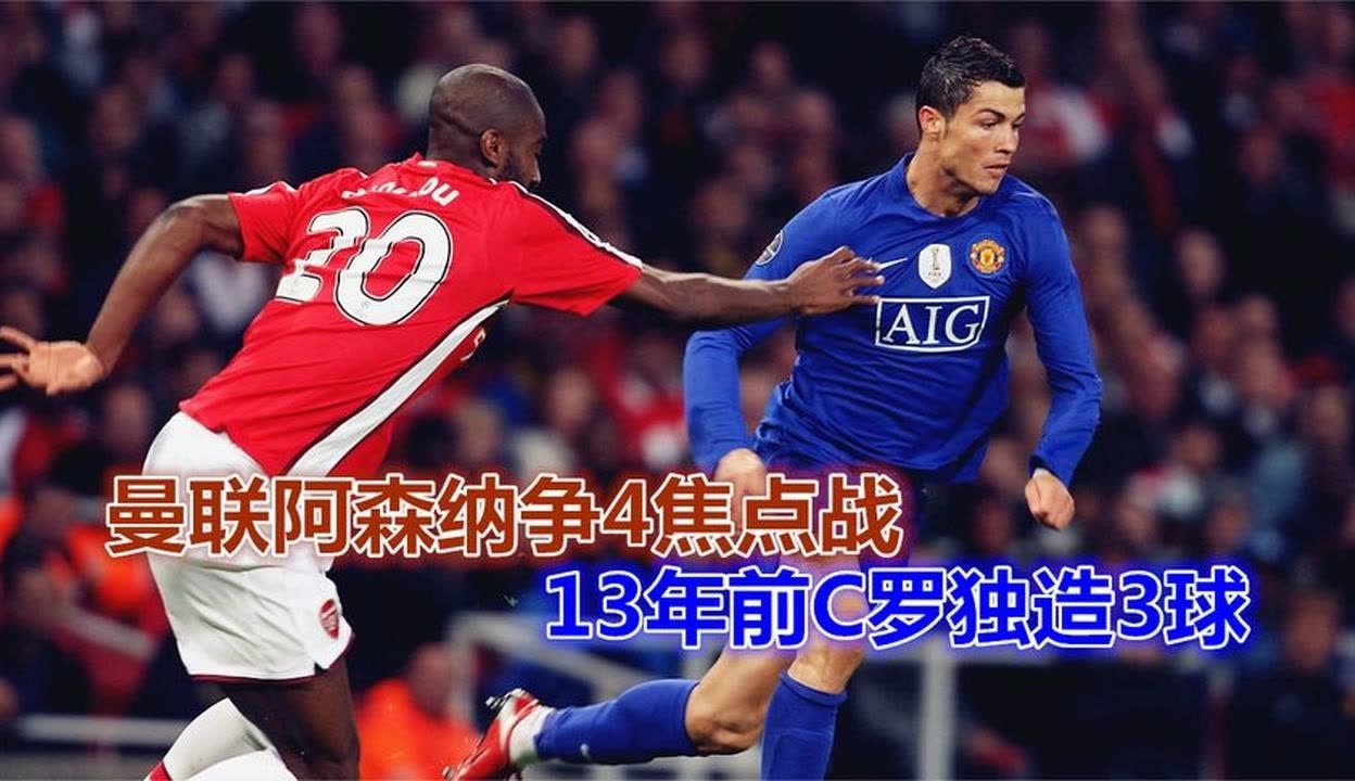 ballbet贝博体育官网- 曼联中后卫名单最新 